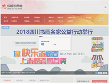 Tablet Screenshot of cdvolunteer.org